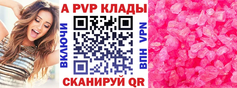Alpha PVP мука  Выборг 