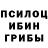 ГЕРОИН белый Nikita's Shishaev