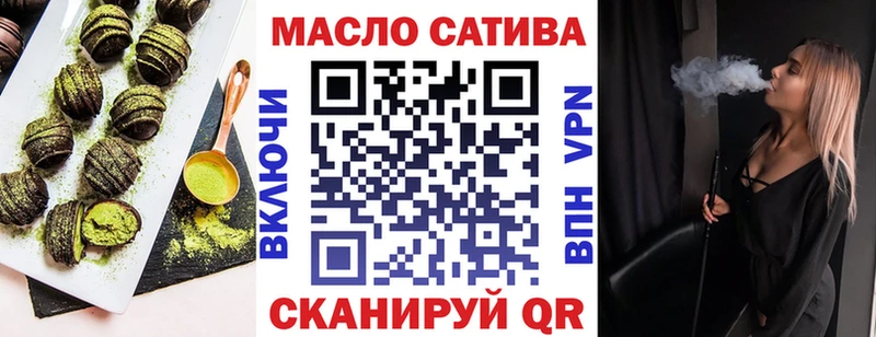 Печенье с ТГК конопля  купить наркоту  Выборг 