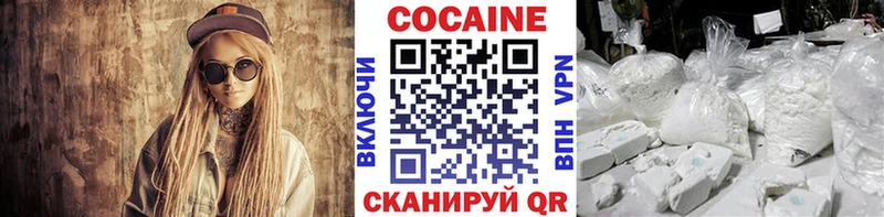 COCAIN Колумбийский  Выборг 