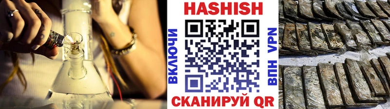 Гашиш Cannabis  цены наркотик  Выборг 