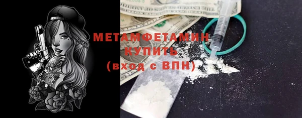 стафф Белоозёрский