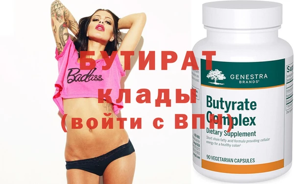экстази Беломорск