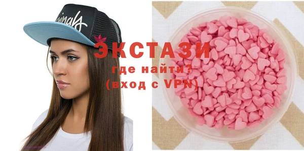 стафф Белоозёрский