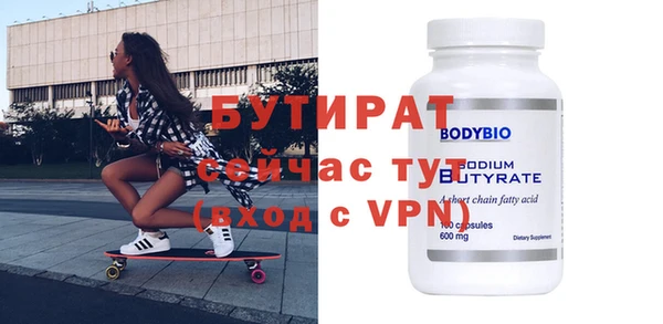 стафф Белоозёрский