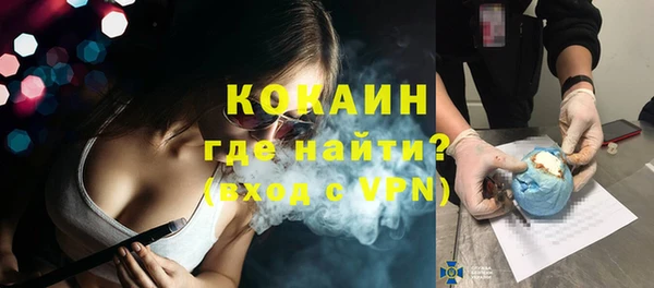 экстази Беломорск