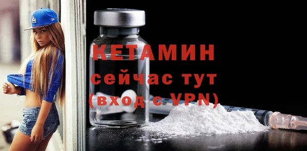 экстази Беломорск