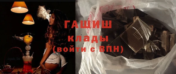 стафф Белоозёрский