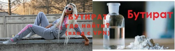 каннабис Белокуриха