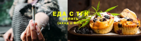 стафф Белоозёрский