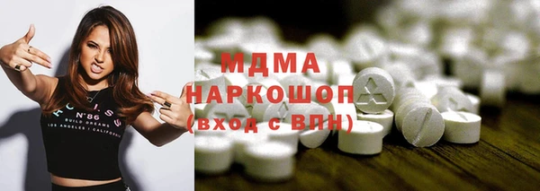 стафф Белоозёрский