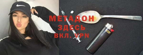 экстази Беломорск