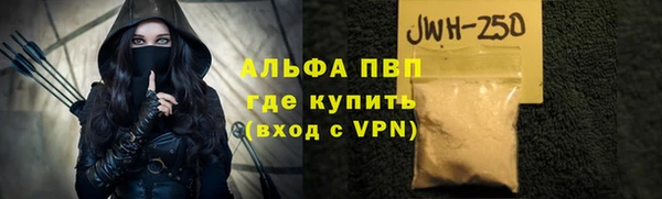 каннабис Белокуриха