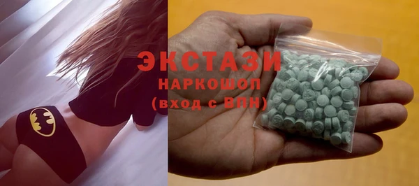 каннабис Зеленокумск