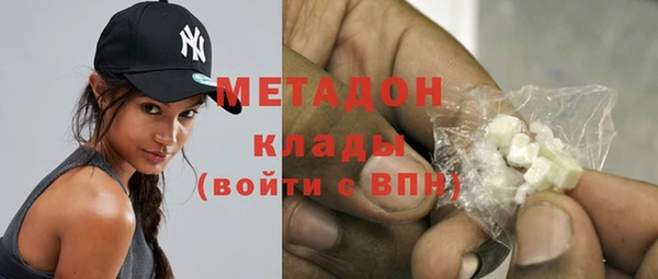 экстази Беломорск