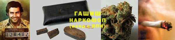 стафф Белоозёрский