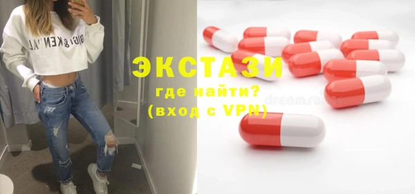 экстази Беломорск