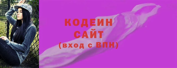 экстази Беломорск