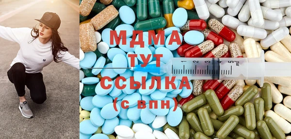 стафф Белоозёрский