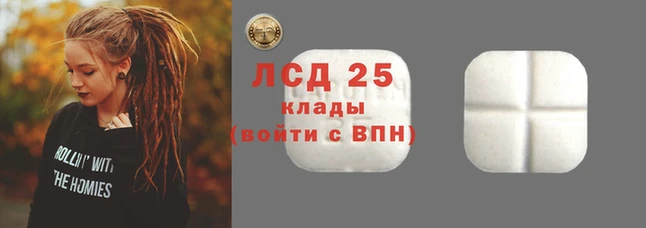каннабис Белокуриха
