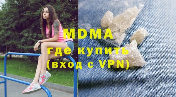 стафф Белоозёрский