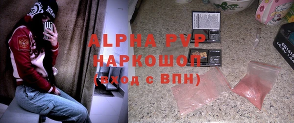 экстази Беломорск