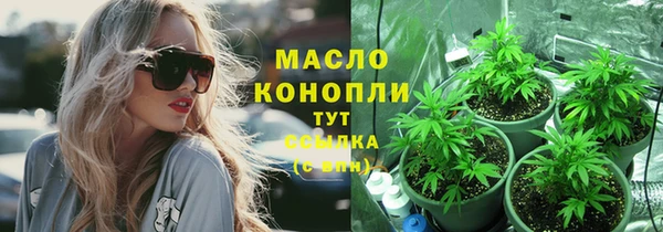 каннабис Белокуриха
