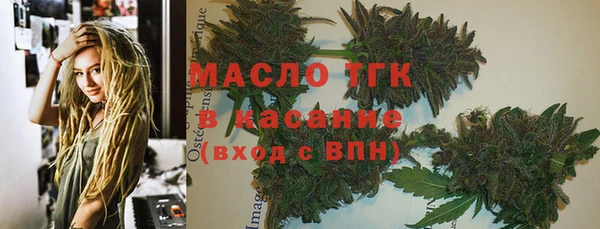каннабис Белокуриха