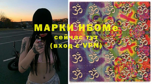 каннабис Белокуриха