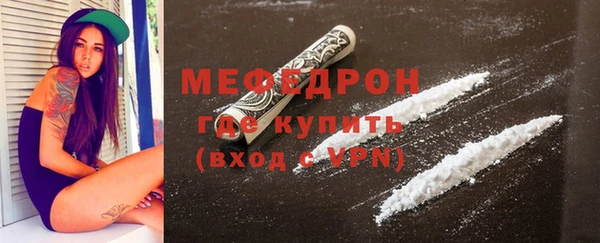 стафф Белоозёрский