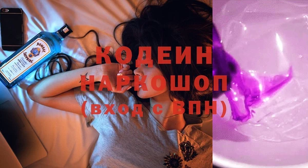 экстази Беломорск