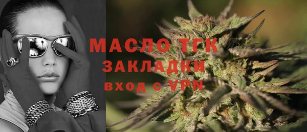 экстази Беломорск