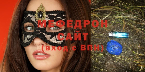стафф Белоозёрский