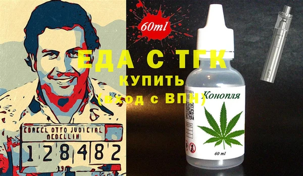 стафф Белоозёрский