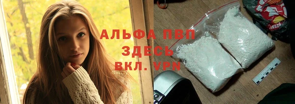 стафф Белоозёрский