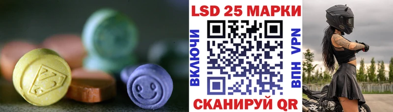 купить закладку  Выборг  гидра рабочий сайт  ЛСД экстази кислота 