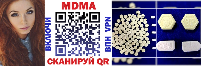 наркотики Выборг MDMA кристаллы