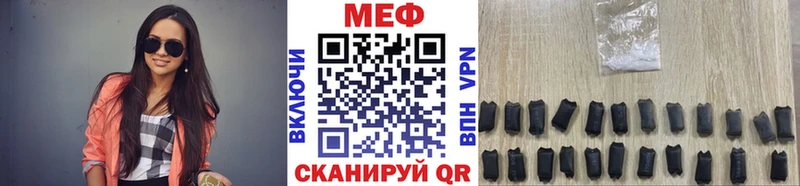 МЯУ-МЯУ кристаллы  Выборг 