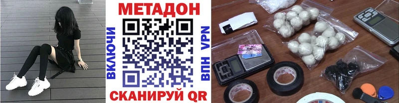 Метадон белоснежный  где найти наркотики  Выборг 