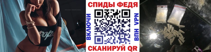 МЕТАМФЕТАМИН пудра  Выборг 