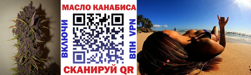 Дистиллят ТГК вейп  Выборг 